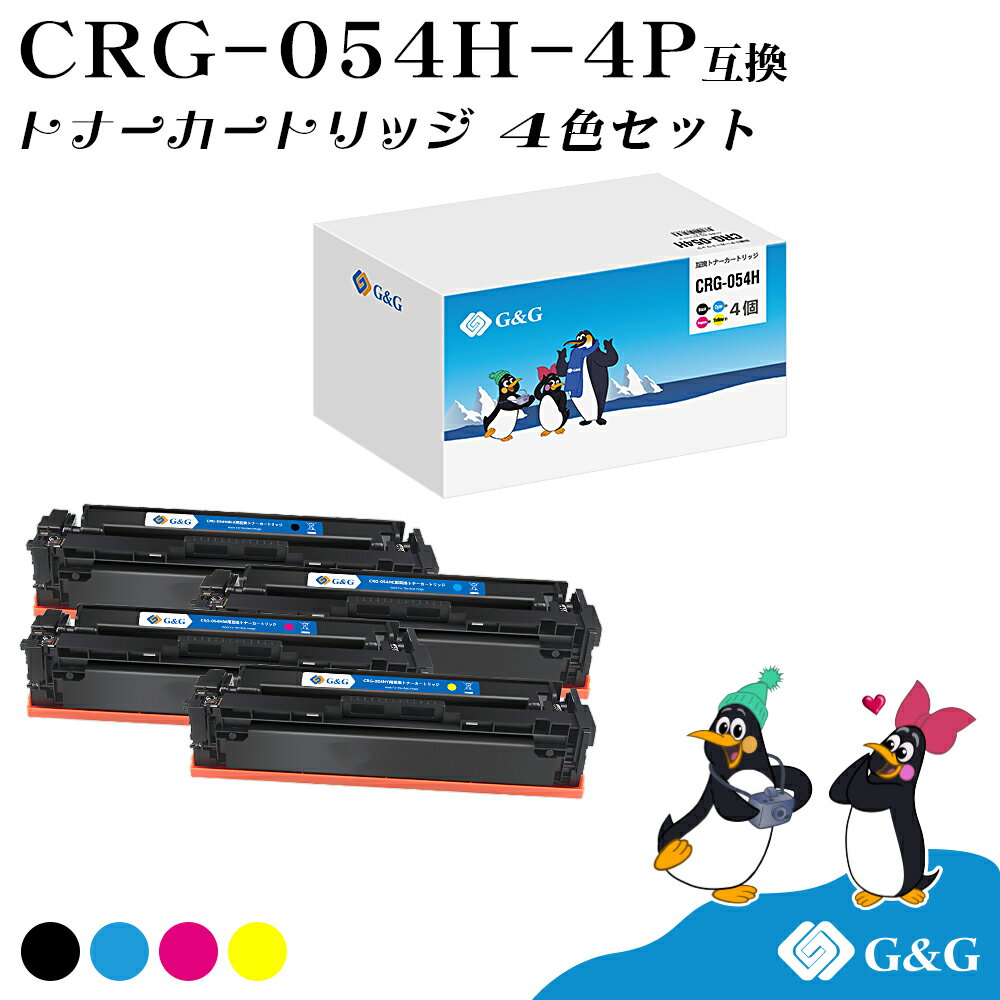 楽天市場】crg054 4本セットの通販 楽天市場】crg054 4本セットの通販