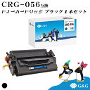 G&G CRG-056 ֥å  Υ ߴȥʡ ̵  ICå̵ б:LBP321 / LBP322i / MF541dw / MF551dw