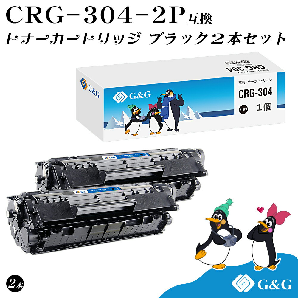 G&G CRG-304×2個 ブラック黒 キヤノン 