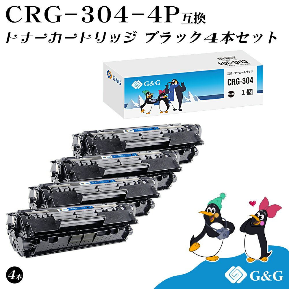 G&G CRG-304×4個 ブラック黒 キヤノン 