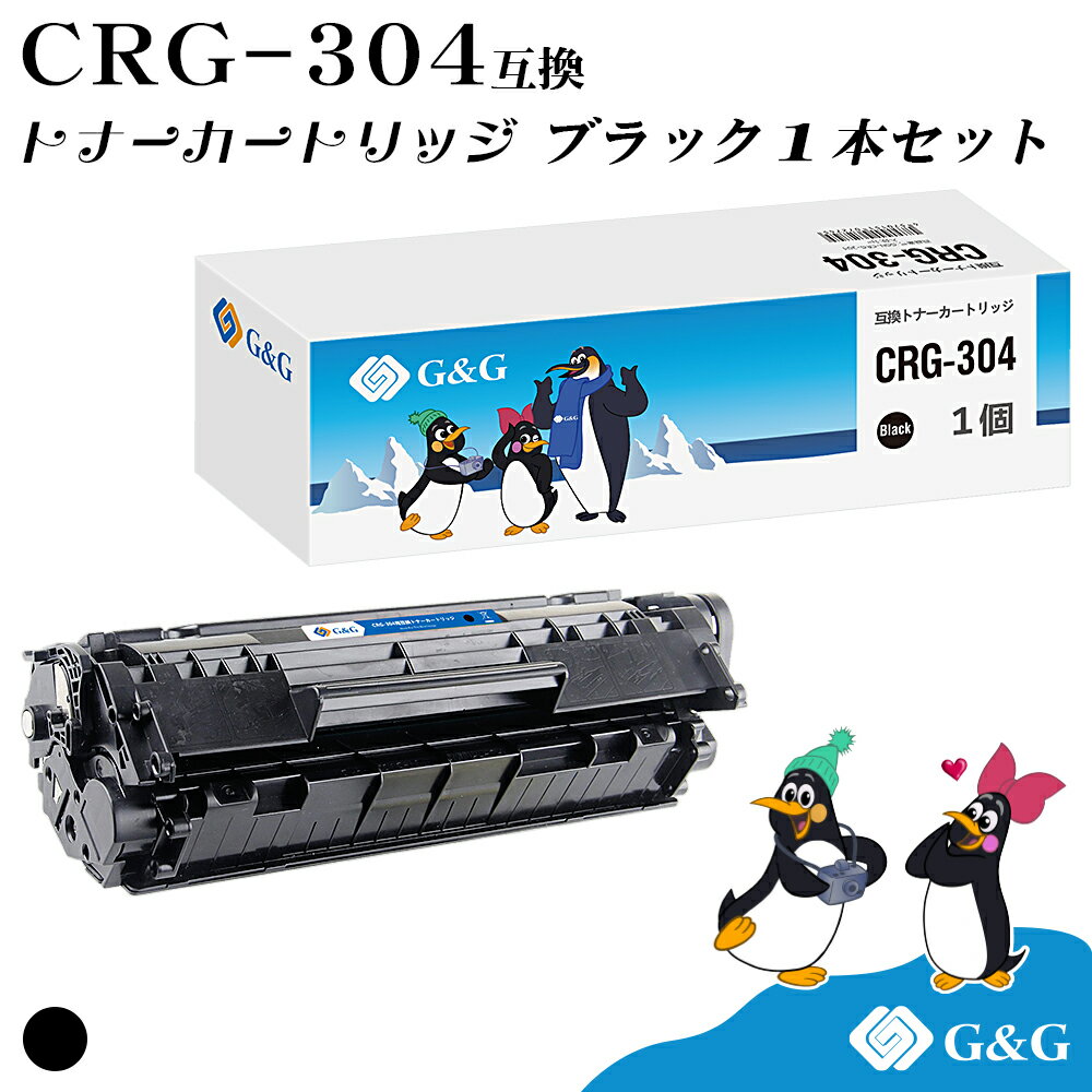 G&G CRG-304 ブラック黒 キヤノン 互換