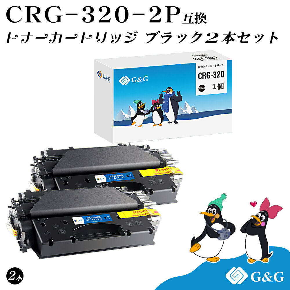 G&G CRG-320~2 ubN Lm ݊gi[  Ή@:MF6880DW / MF6780DW