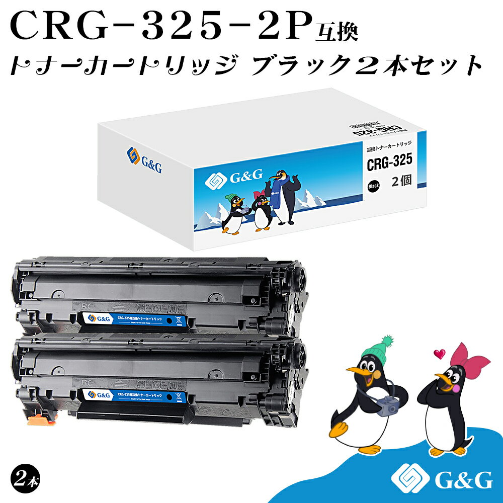 G&G CRG-325 ブラック2本セット 黒 キヤ