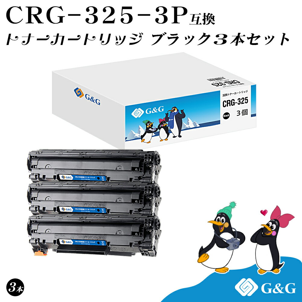 G&G CRG-325 ֥å3ܥå  Υ ߴȥʡ ̵ б:Satera LBP6030 / LBP6040