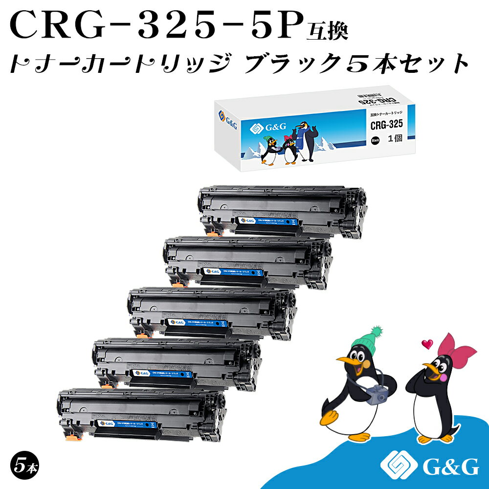 G&G CRG-3255 ֥å  Υ ߴȥʡ ̵ б:Satera LBP6030 / LBP6040
