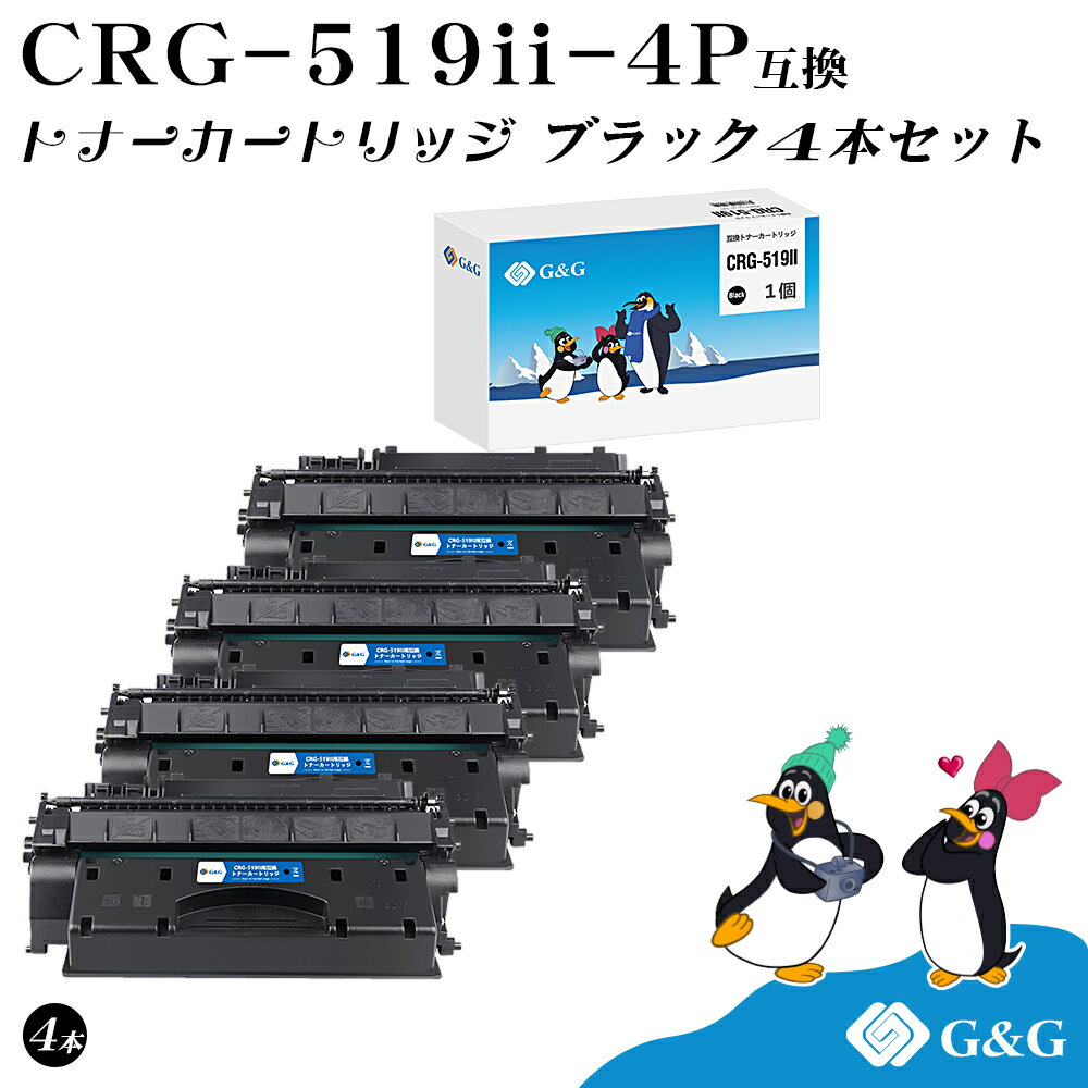 G&G CRG-519II~4 ubN  Lm ݊gi[  e Ή@:LBP6600 / LBP6300 / LBP251 / LBP252 / LBP6340 / LBP6330