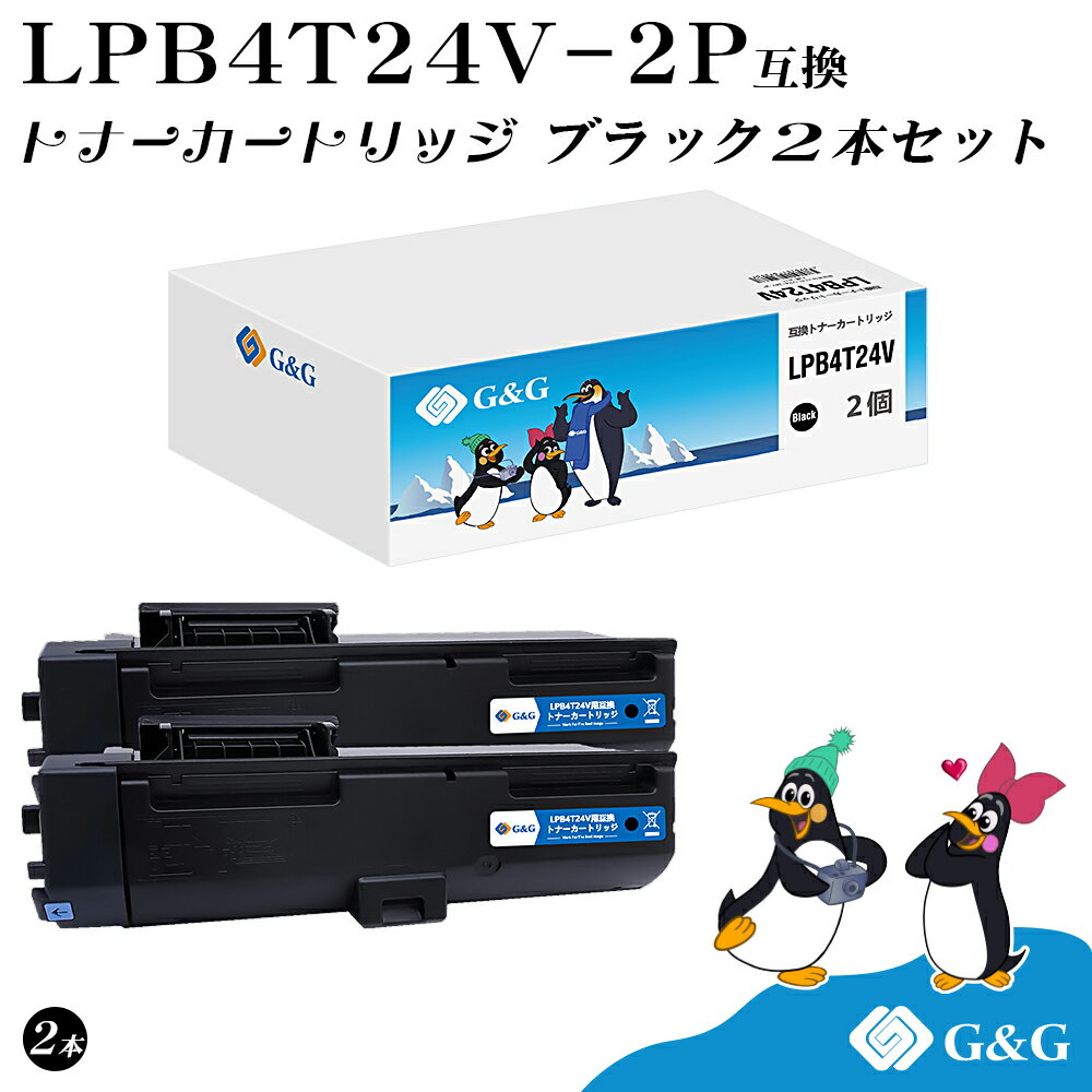 (ò)G&G LPB4T24V ֥å2ܥå  ץ ߴȥʡ ̵ LPB4T24 б:LP-S180D / LP-S180DN / LP-S280DN / LP-S380DN