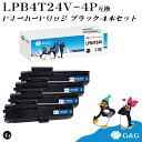 G G LPB4T24V×4個 ブラック 黒 エプソン 互換トナー 送料無料 LPB4T24 対応機種:LP-S180D / LP-S180DN / LP-S280DN / LP-S380DN