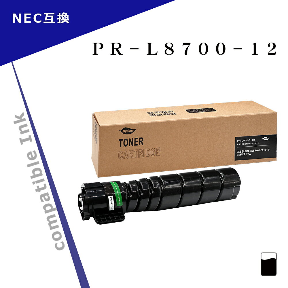 楽天市場】nec トレイモジュール(250) pr-l8700-02の通販