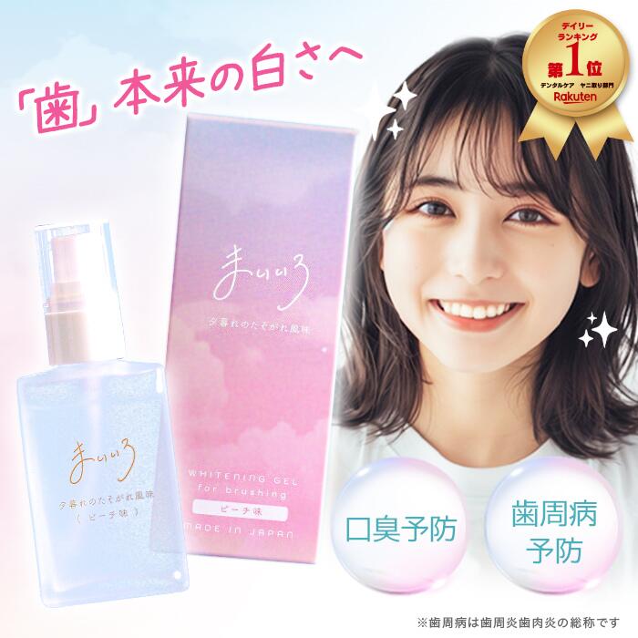 ޤۥ磻ȥ˥󥰥ۥ磻ȥ˥