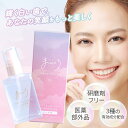 まいいろ 4個セット 薬用 ホワイトニングジェル セルフホワイトニング ホームホワイトニング ホワイトニング 自宅 歯磨き粉 白い歯 歯 医薬部外品 歯の漂白剤...