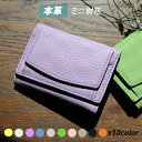 【★高評価•高級本革★】 ミニ財布 三つ折り財布 本革 牛革 カードたくさん スリム レディース 薄型 ミニサイフ ミニウォレット 小さい財布 小銭...