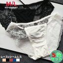 赤字処分!3980→1980円!【5色組】超お得♪ 再入荷予定なし!レース ショーツ 5枚セット送料無料 レディースショーツ 5色セット ショーツ ローライズ レース シンプル セクシー 可愛い パンツ パンティー ローウエスト カラ豊富 インナー