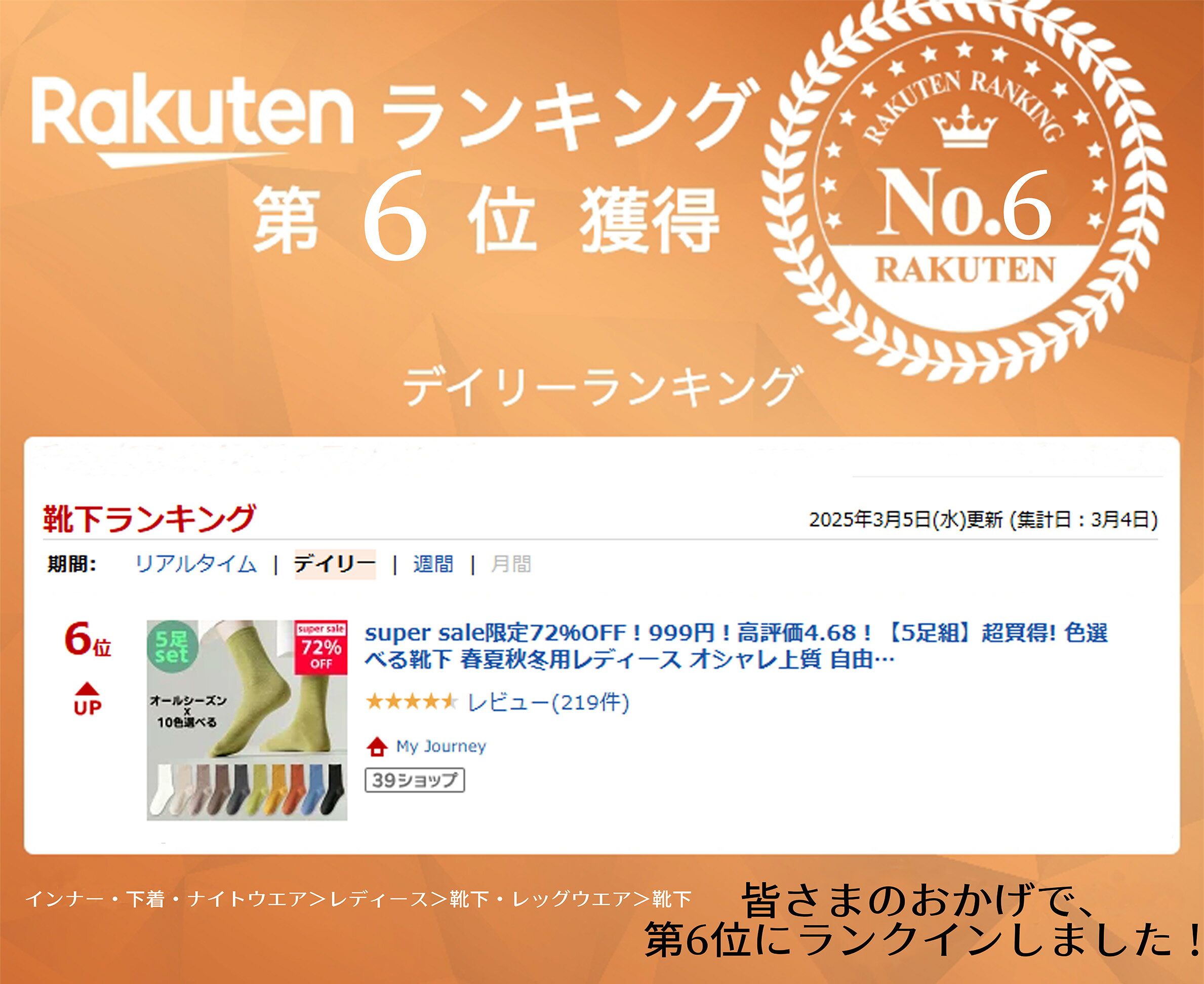 super sale限定72％OFF！999円！高評価4.68！【5足組】超買得! 色選べる靴下 春夏秋冬用レディース オシャレ上質 自由に組み合わせ カラフルソックス 無地 靴下 カラーソックス 女性用 カジュアルソックス 蒸れない 四季ソックス