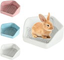 小動物用 陶器トワレ うさぎトイレ消臭 飼育ケージ内装 チンチラ用陶器トワレ かわいい 三角 うさぎ用 噛み防止 金網スノコ付き チンチラ用ト小動物用 トイレト...