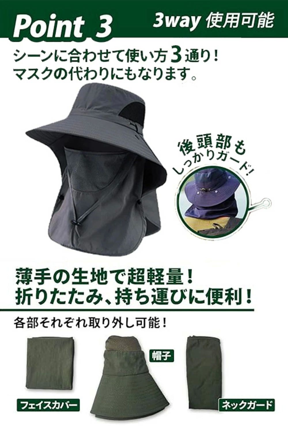 つば広 帽子 メンズ 超軽量 吸湿速乾 メッシュ UVカット 花粉 日焼け防止 2way 折りたたみ 釣り 登山 アウトドア スポーツ 日よけ帽 紫外線対策 ガーデニング 帽子 農園帽 サンバイザー 日よけ 首ガード おしゃれ帽子 フェイスカバー 農作業 園芸 アウトドア