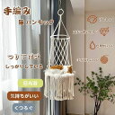 ハンモック 猫 4つのスタイルが利用可能 春 夏 秋 冬 用 オールシーズン ハンモッグ ペット用 猫用 ネコ ねこ キャット ハンモッく 洗える 小動物 ペッ...