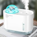 加湿器 卓上 式 300ml 小型 加湿機 ディフューザー空気浄化機 ナイトライト 次亜塩素酸水部屋 車載 オフィス寝室 部屋用大容量 乾燥花粉症対策 対応