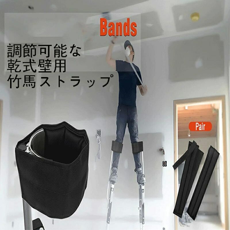 楽天市場】竹馬(DIY・工具|花・ガーデン・DIY)の通販 楽天市場】竹馬(DIY・工具|花・ガーデン・DIY)の通販