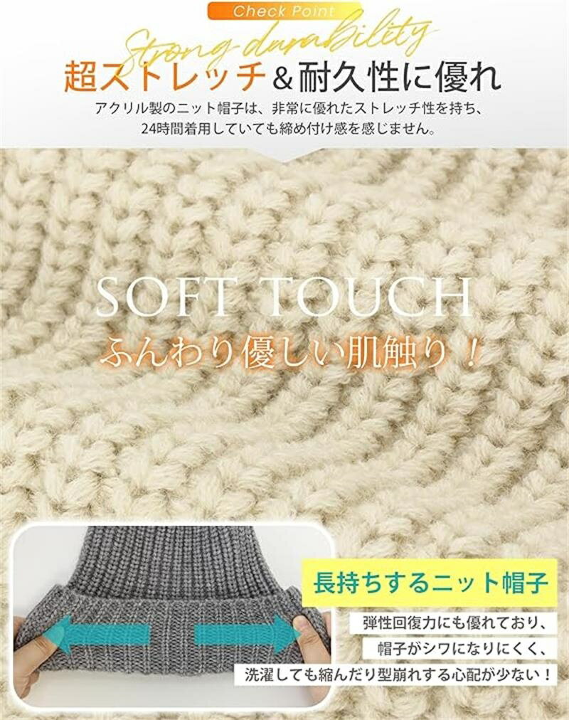 ニット帽 ニット帽子レディース 【秋冬適応】【防寒保温・超ストレッチ・ふっくら柔らかい】 暖かい 伸縮性 小顔効果 深め おしゃれ 軽量 防風 防寒帽子 ビーニー ニットキャップ ニット帽子 毛糸の帽子 帽子 レディース