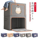 2個セット 24L 66L 布団 収納袋 丈夫 布団ケース 折りたたみ 持ち手付き 布団 収納ケース ワイヤー入り 衣類 収納ケース ぬいぐるみ 大容量 布団収...