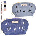 自立 可愛い マチ付き 化粧ポーチ 収納ポーチ ペンケース ペンポーチ コスメポーチ 筆記用具入れ ネコ 多機能 メイクポーチ 中学生 レディース 女の子 ペン...
