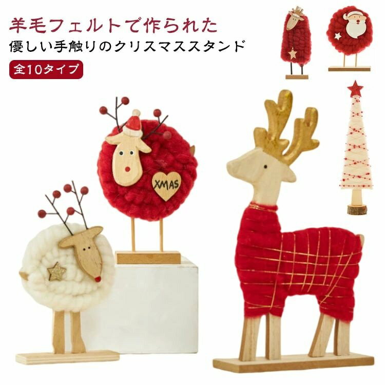ꥹޥ ʪ  ̲  ե ꥹޥ ĥ꡼ 󥿥 ȥʥ  ҥĥ ʥ  ǥ...