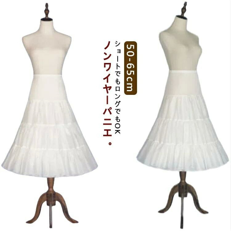 50-65cm ץ ѥ˥ ĹĴ 餫 ۥ磻  3 ߥǥ  󥰥ѥ˥ ڥ ĹĴ ʡ...