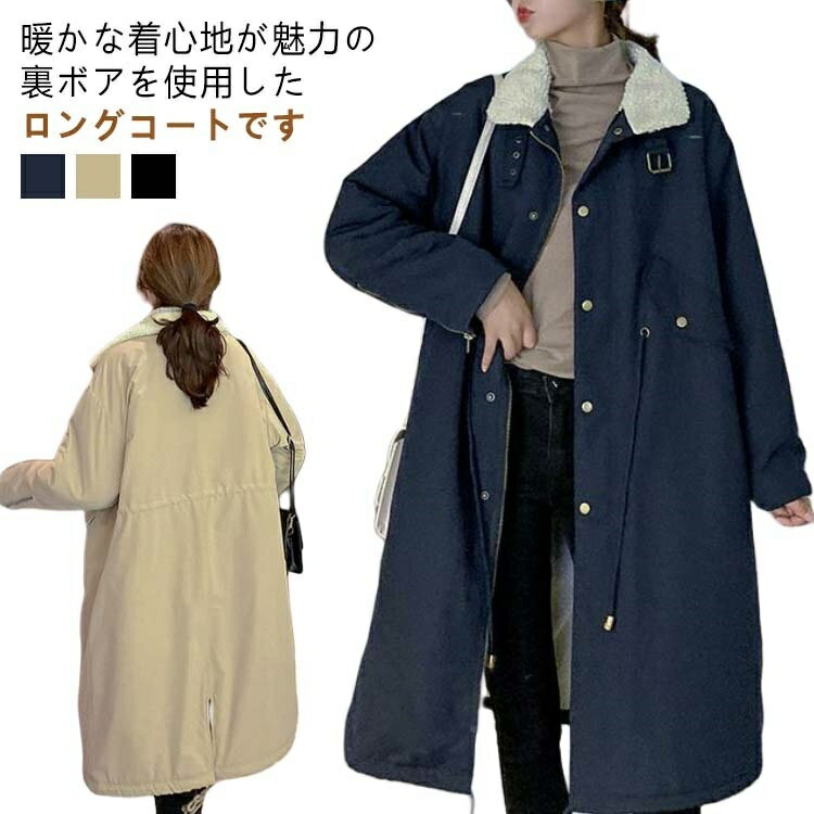 モッズコート 中綿ジャケット ロングコート 裏起毛 レディース シンプル ロングコート 大きいサイズ