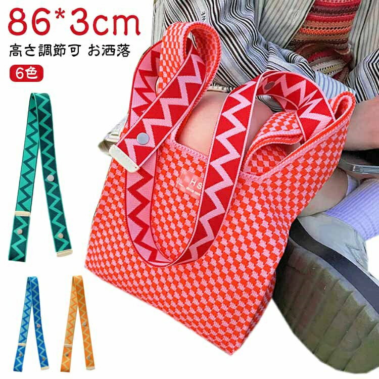  Τ ݤ ȥå ٥ ˥åȥХå ñ Ĺ86cm ⤵Ĵ ˥å ȥå  դؤ  ...