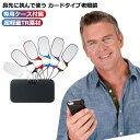 鼻めがね 鼻メガネ 鼻眼鏡 老眼鏡 携帯式マイクロ老眼鏡 専用ケース付属 度数 +1.0〜3.0 鼻掛け眼鏡 シニラス ケース付き 老眼鏡 鼻掛け ノーズクリッ...