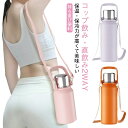 水筒 1L ステンレスボトル コップ付き 保温 保冷 ステンレス製 真空二重 2way 直飲み かわいい 魔法瓶 マグボトル 子供 大人 ハンドル付 持ち手付 ...
