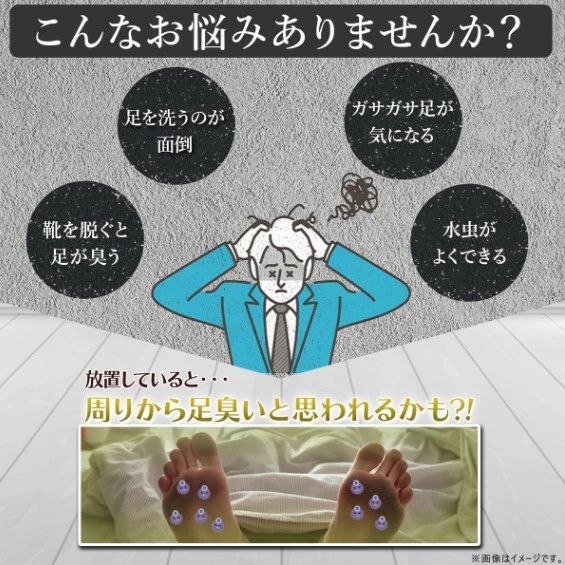ズルすぎる足臭ブラシ くさ〜い足臭を撃退 足 消臭 フットブラシ 足洗いマット 足臭 足洗い ブラシ 足臭い 足 におい 対策 洗う ブラシ 足裏 角質除去 かかと 角質取り フットケア 3D立体構造 やわらか素材