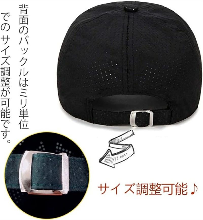 メッシュキャップ メンズ 速乾 通気 清涼感 父の日 敬老の日 ギフト UVカット 春夏 紫外線対策 アウトドア 日よけ野球帽 ゴルフ 登山 釣り ランニング ジョギング 熱中症予防