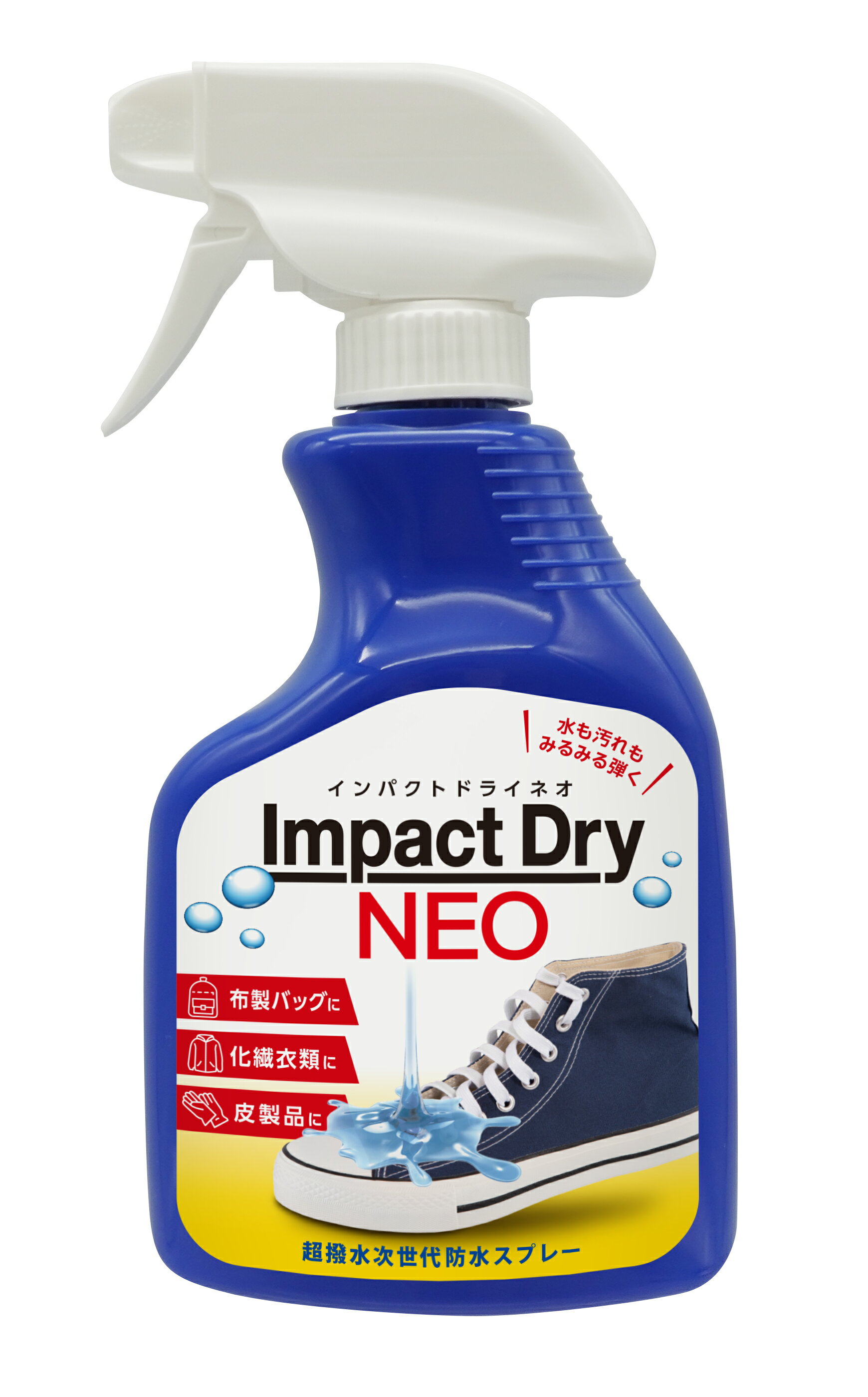 インパクトドライネオ Impact Dry NEO　