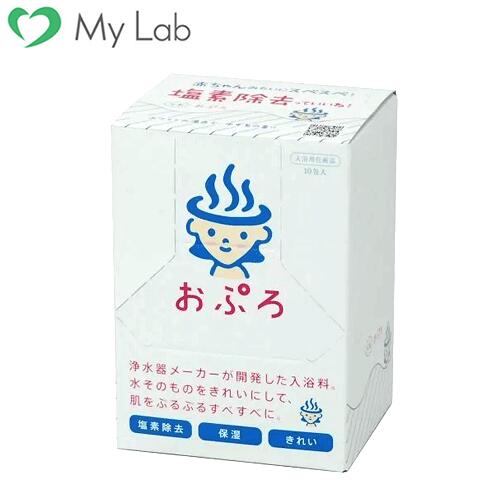 入浴剤 おぷろ くも　ホワイト 10包