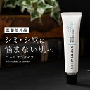 シワクルン 【 医薬部外品】 シワ改善 美白 しわ改善クリーム シワ改善クリーム 薬用クリーム ナイアシンアミド シワ 改善 クリーム ほうれい線