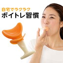 ウタエットウルトラボイス PROIDEA プロイデア ウタエット ウルトラボイス エクササイズ お腹 引き締め ボイスレッスン ビューティーボイストレーナー カラオケ(4)