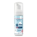 ふわふわシルク歯ブラシ専用クリーナー(50ml)