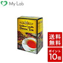 ゴールデンキャンドルデトックティ...