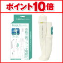 【ポイント10倍】「ソニックオール」で普段使っている愛用歯ブラシを電動化!!専用ブラシ不要なので経済的♪これからのオーラルケアは「ソニックオール」で決まり!!ソニックオール(グリーン) 10P07Mar11