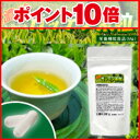 TVで話題の掛川のお茶がサプリメントに!!健康&ダイエットをサポートする濃縮ガッテン茶粒【ポイント10倍】濃縮ガッテン茶粒 10P27May11 30dw05