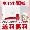 口紅サイズの美顔器!特許技術のヒートショックプロテインと赤色LED照射によるW効果で若々しいお肌をサポートします。【ポイント10倍・送料無料・プレゼント付】クリーネ レッド(CLEANE Red) 03dw06 06dw06