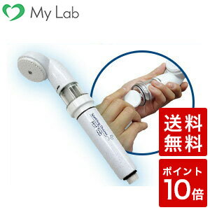 重炭酸Bioスパークリングシャワー 【ポイント10倍・送料無料】 重炭酸Bioスパークリングシャワー 炭酸ヘッドスパ