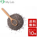チアシード 300g 【代金引換不可/メール便限定/ポイント...