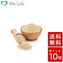 キヌア 300g【ポイント10倍・送料無料】スーパーフード...