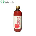 【100円オフクーポン対象】トマト酢 【ポイント10倍・送料無料】トマトを使った飲むお酢 トマト酢 500ml×11本 飲むお酢 トマト酢　【賞味期限：2025年7月22日】