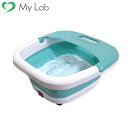 折りたたみ式フットバス フットバス 保温 足浴器 折りたたみ バブル 足湯 自宅 バブルジェット 癒し 冷え コンパクト ホワイト/グリーン 足湯器 MA-81...