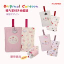『期間限定!200円OFF』幼稚園 シューズバッグ 女の子 厚手帆布 MY LADYBUG キャンバス 上履き入れ入園入学 通園 通学準備 保育園 幼稚園 小学...