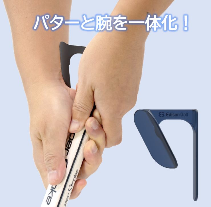 EDISONmamaŷԾŹ㤨֡ڸ EDISONGOLF ڥ󥴥ա ѥå EG ONE PUTT ѥӤβ3ѥåȤϤʤƥо졪פβǤʤ300ߤˤʤޤ